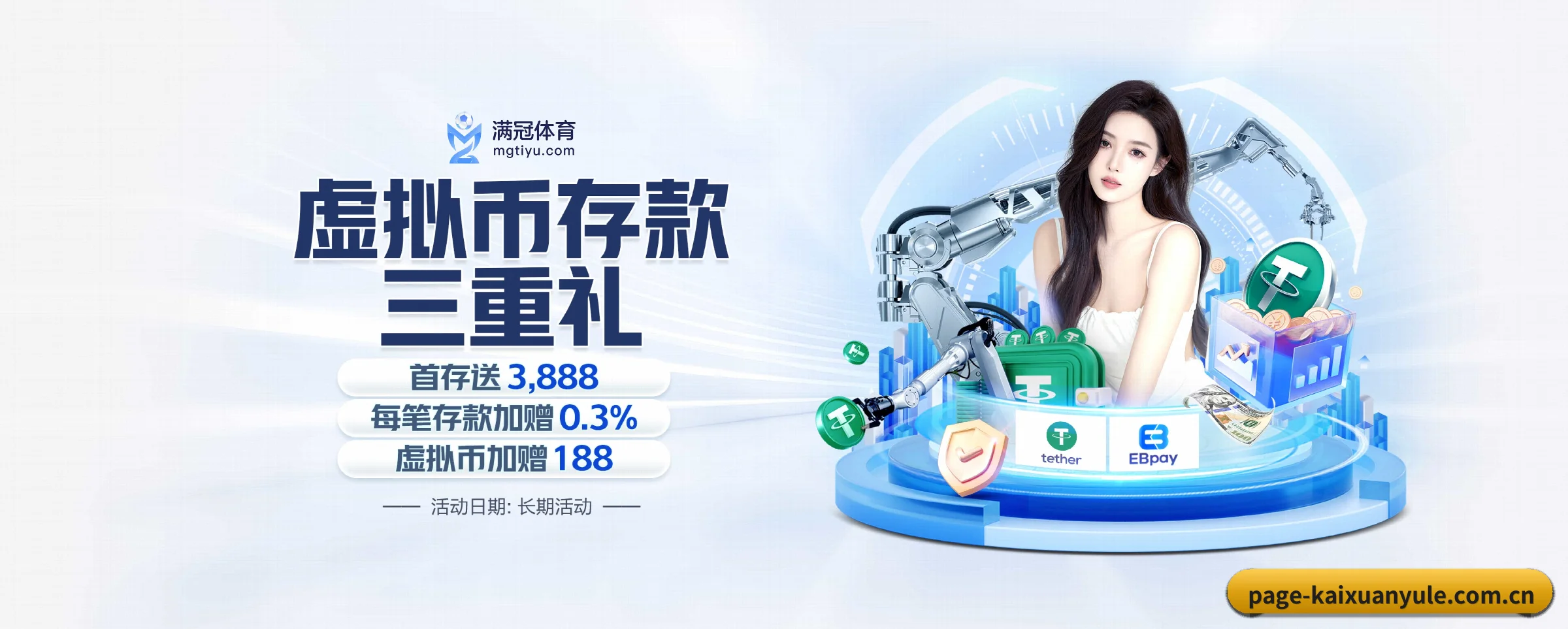 凯旋娱乐 APP 界面 | kaixuanyule